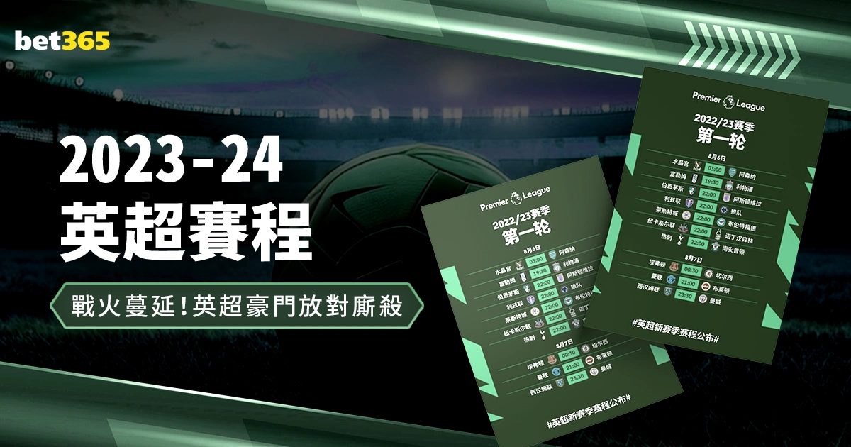 王大雷剖析,表现,足球非孤勇,彩神网,彩票预测,在线投注,彩票分析,快速开奖