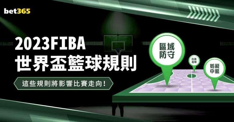袁悦迈阿密,网球赛首轮,败北,彩神网,彩票预测,在线投注,彩票分析,快速开奖