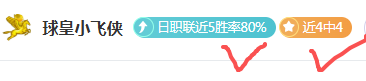质疑亚马尔,的天才质疑,德拉富恩特,彩神网,彩票预测,在线投注,彩票分析,快速开奖