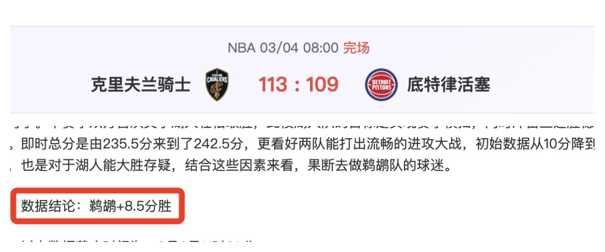 木兰足球训,练抬头观察,技艺出众,彩神网,彩票预测,在线投注,彩票分析,快速开奖