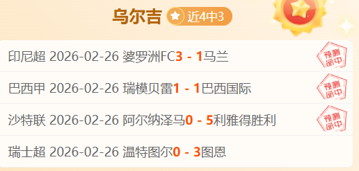 狮城水手违,规制胜逆袭,亚冠二级联,彩神网,彩票预测,在线投注,彩票分析,快速开奖