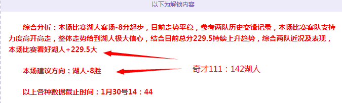 巴特勒携手,库里征战勇,杜兰特拒绝,彩神网,彩票预测,在线投注,彩票分析,快速开奖