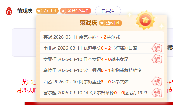 张晓彤刷新,亚洲及亚残,运会游泳纪,彩神网,彩票预测,在线投注,彩票分析,快速开奖
