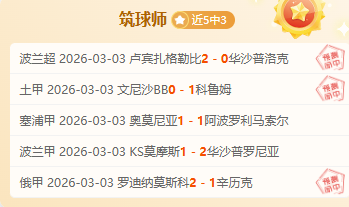 丁俊晖获墨,菲高度评价,自评状态优,彩神网,彩票预测,在线投注,彩票分析,快速开奖