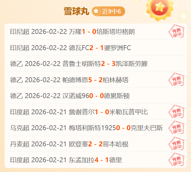 巴西险胜哥,伦比亚,阿利森受伤,彩神网,彩票预测,在线投注,彩票分析,快速开奖