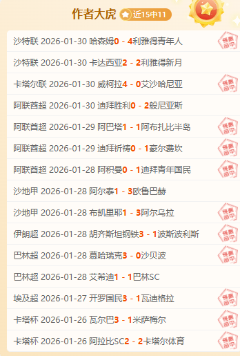 罗迈入,岁门槛后独,生涯进球数,彩神网,彩票预测,在线投注,彩票分析,快速开奖