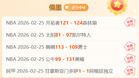 国足,遭重创,球迷疑现,彩神网,彩票预测,在线投注,彩票分析,快速开奖