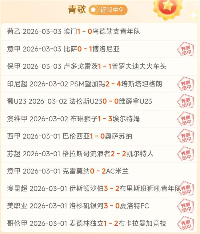 福彩,期千山红叶,预测推荐,彩神网,彩票预测,在线投注,彩票分析,快速开奖
