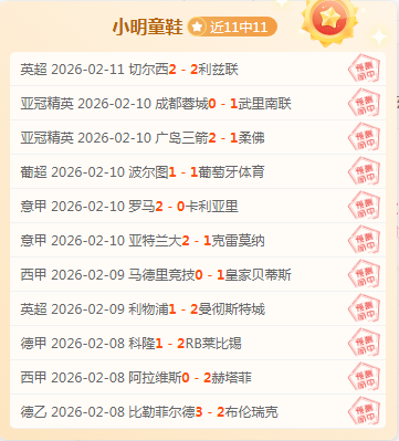 大乐透期号,专家质合分,析推荐,彩神网,彩票预测,在线投注,彩票分析,快速开奖