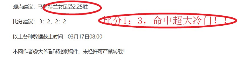 月火灾数据,揭示,万起火灾呈,彩神网,彩票预测,在线投注,彩票分析,快速开奖