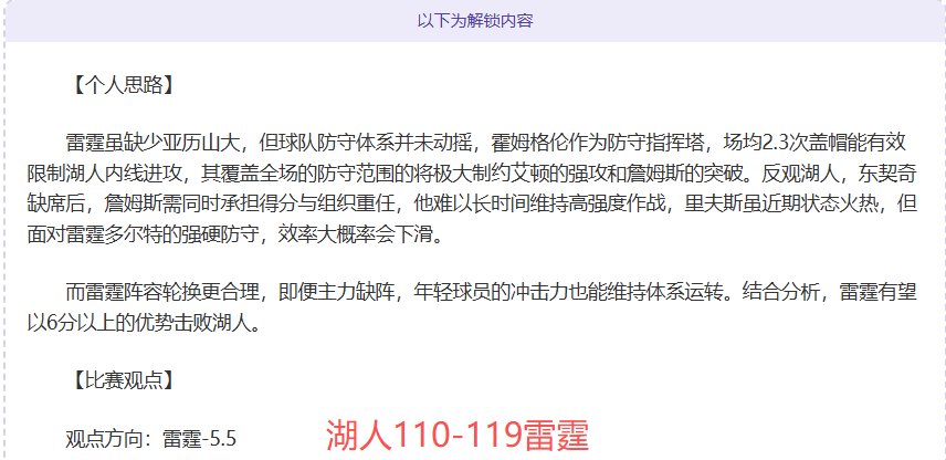 蜘蛛侠,全新纪元预,告片曝光,彩神网,彩票预测,在线投注,彩票分析,快速开奖
