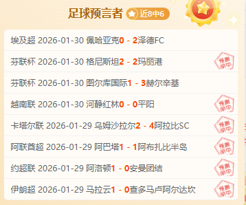 麦卡感慨,虽历磨难,赛季荣耀依,彩神网,彩票预测,在线投注,彩票分析,快速开奖