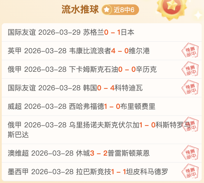 花滑,日本组合荣,获双人滑金,彩神网,彩票预测,在线投注,彩票分析,快速开奖