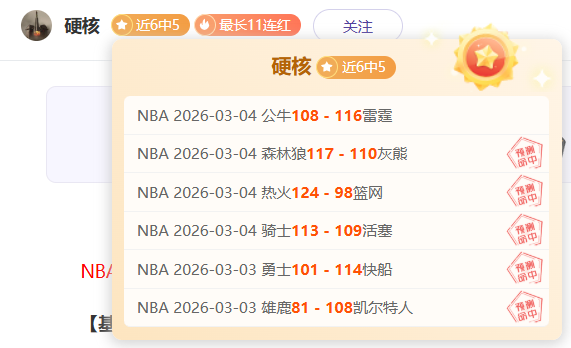 英超球队奖,杯数实时更,新展示,彩神网,彩票预测,在线投注,彩票分析,快速开奖