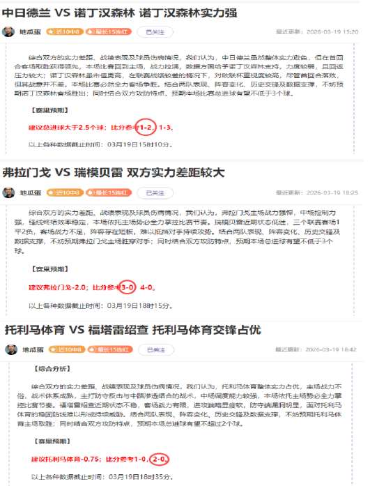 大乐透期号,专家推荐,分析核心停,彩神网,彩票预测,在线投注,彩票分析,快速开奖
