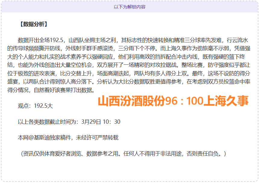 排列三第,期专家质合,分析推荐,彩神网,彩票预测,在线投注,彩票分析,快速开奖