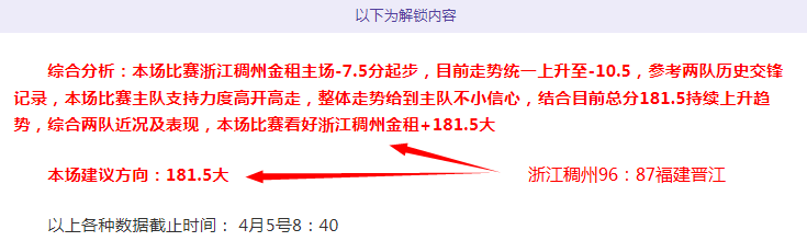 利雅得斯诺,克赛事完美,收官,彩神网,彩票预测,在线投注,彩票分析,快速开奖