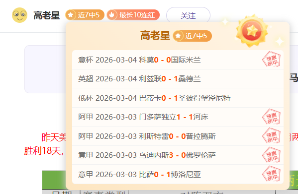 周日,大乐透期号,专家质合分,彩神网,彩票预测,在线投注,彩票分析,快速开奖