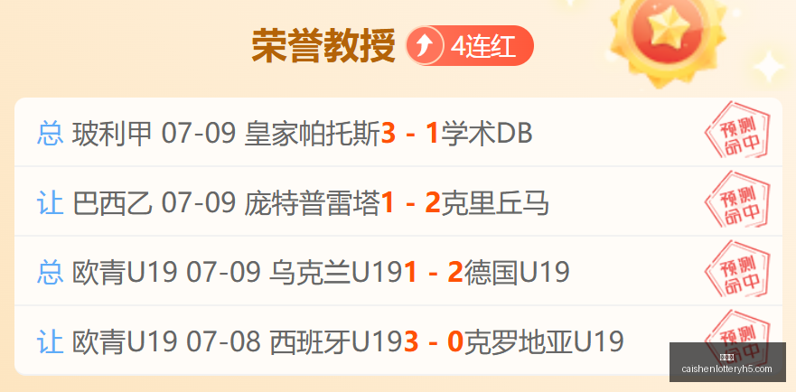 彩神网,彩票预测,在线投注,彩神网,彩票预测,在线投注,彩票分析,快速开奖