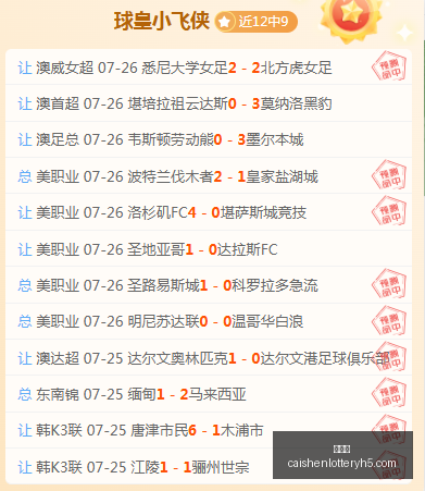 彩神网彩票,预测突发变,动引发关注,彩神网,彩票预测,在线投注,彩票分析,快速开奖
