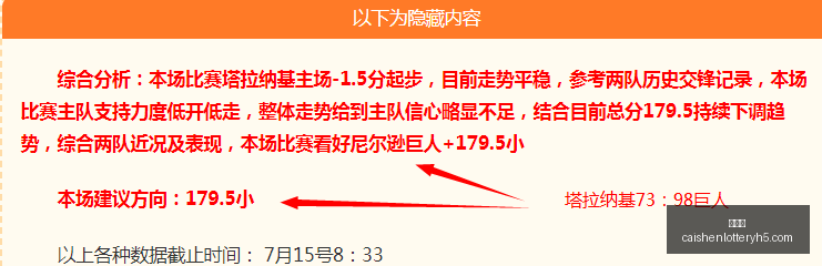 彩神网,彩票预测,在线投注,彩神网,彩票预测,在线投注,彩票分析,快速开奖