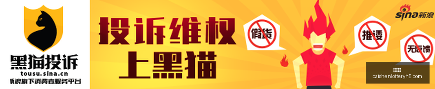 赋能生活新,境界,倡导智能家,彩神网,彩票预测,在线投注,彩票分析,快速开奖