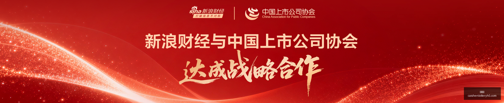 网易电竞馆,活动狂欢,电竞爱好者,彩神网,彩票预测,在线投注,彩票分析,快速开奖