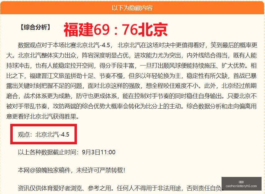 网易电竞新,品发布,品牌合作新,彩神网,彩票预测,在线投注,彩票分析,快速开奖