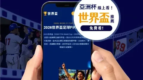 波兰财长呼吁增强欧洲安全责任共担