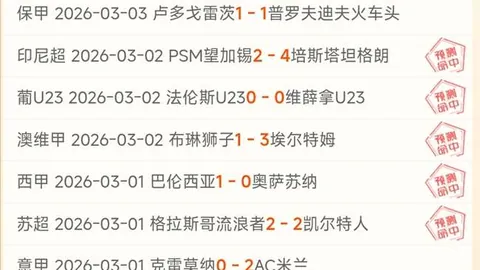 福彩3D第2026066期千山红叶预测推荐