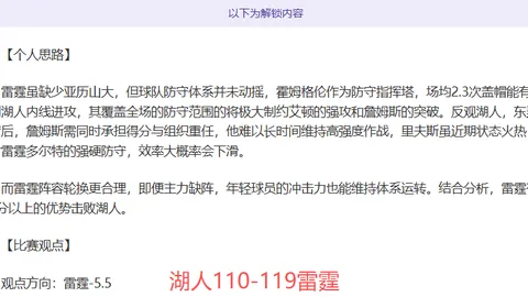 蜘蛛侠：全新纪元预告片曝光MJ、班纳博士、惩罚者及蝎人角色，