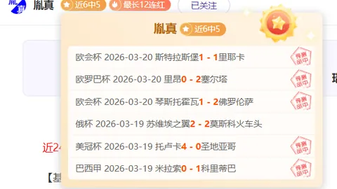 26026期7星彩专家预测：新城十大专家质合分析推荐