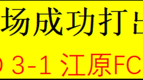 英超教练下课风云榜：阿尔特塔居首，维埃拉紧追不舍