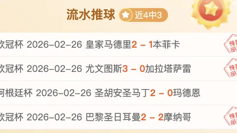 杭州某校插班生独占鳌头，为何屡见不鲜？