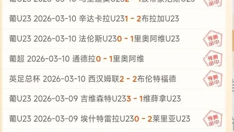 曼联瞄准恩梅加，多特要价5000万欧起步