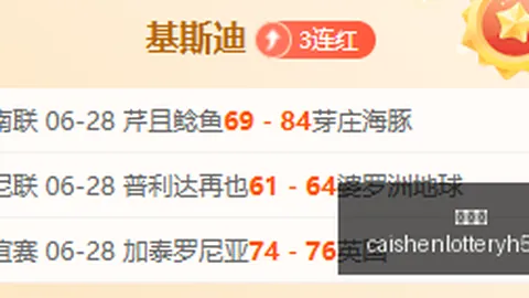 彩神网 ，彩票分析，062005 5