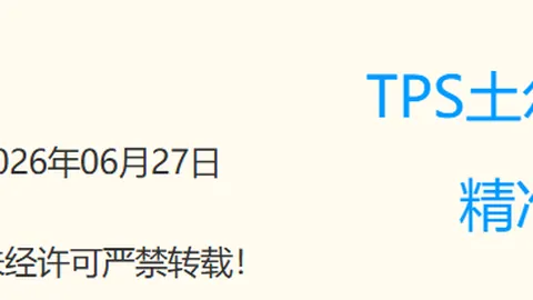 彩神网 062416