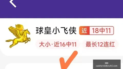 彩神网 062827