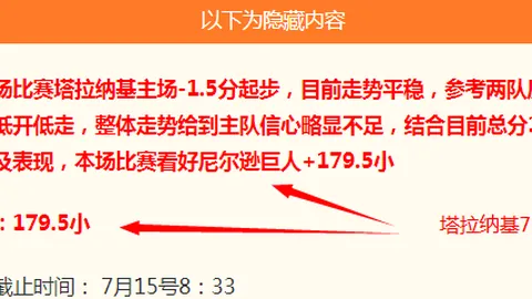 彩神网 ，在线投注，063640 9