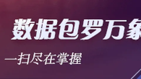 曼联大逆转阿马德戴帽，南安普顿1-3败北英超焦点战深度解析